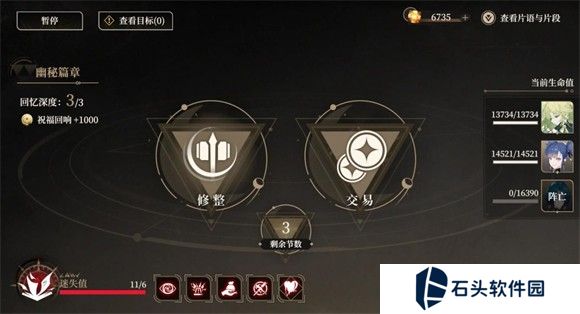 黑色信标