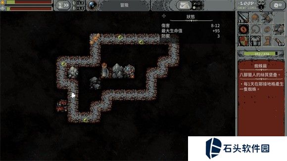 循环勇士全建筑版