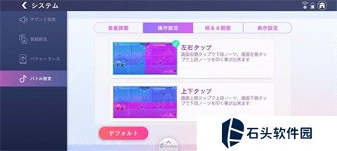 Obey Me Nightbringer汉化版
