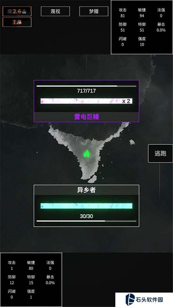 命运岛最新版