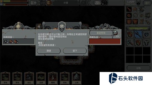 循环勇士全建筑版