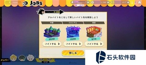Obey Me Nightbringer汉化版