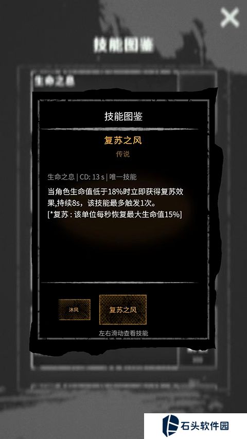 命运岛最新版