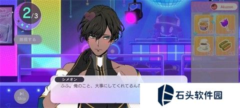 Obey Me Nightbringer汉化版