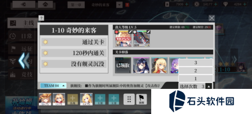 拂晓：胜利之刻7