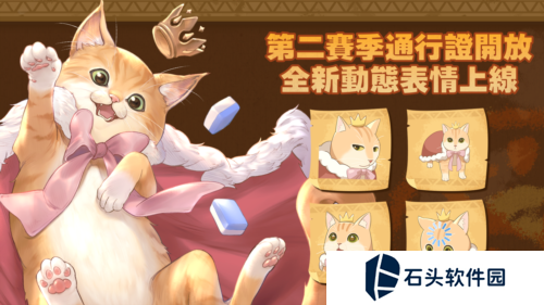 天月麻雀3