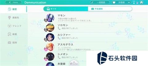 Obey Me Nightbringer汉化版