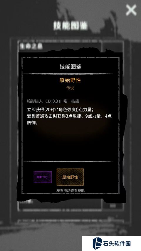 命运岛最新版