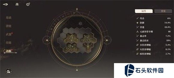 黑色信标