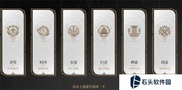 黑色信标