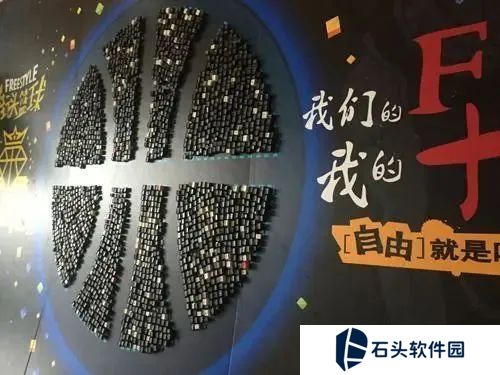 街头篮球3