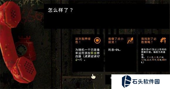 CloverPit幸运深渊