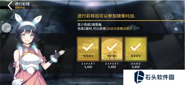 音速出击官方版