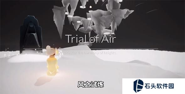 光遇极速版