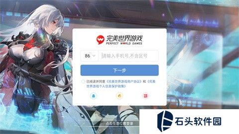 云幻塔官方版