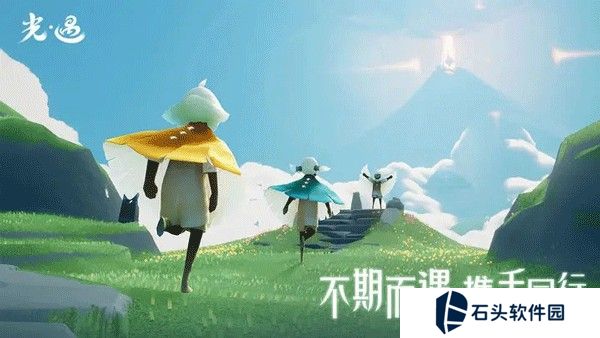 光遇极速版