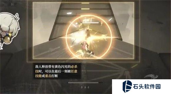 黑色信标