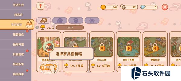 喵喵食谱日记