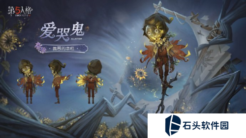 第五人格4