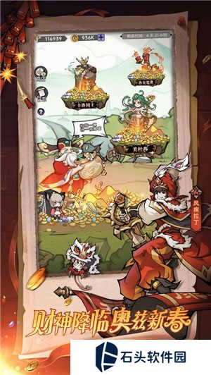 魔镜物语日服