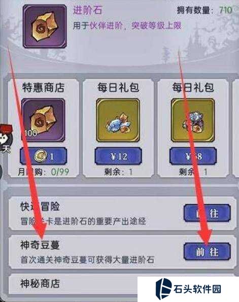 魔镜物语日服