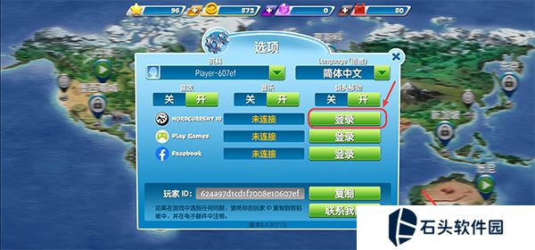 饿死鬼航班游戏