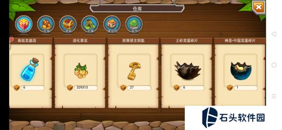 育龙高手折扣版