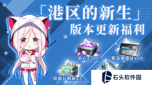 拂晓胜利之刻2