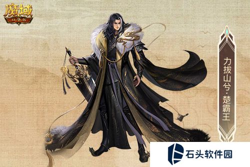 魔域口袋版2
