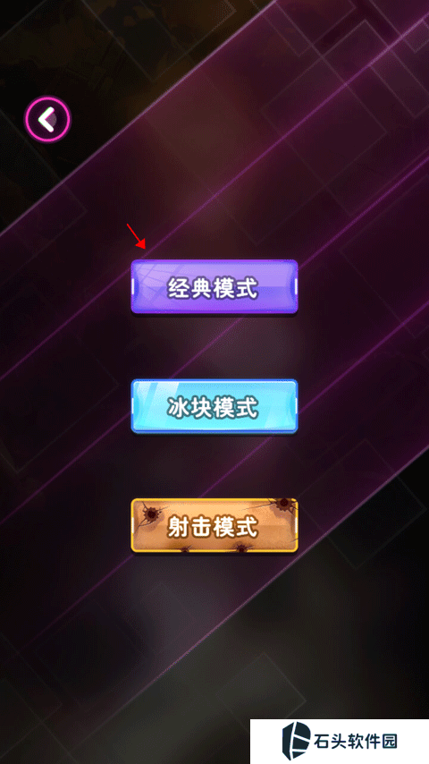 节奏打砖块游戏