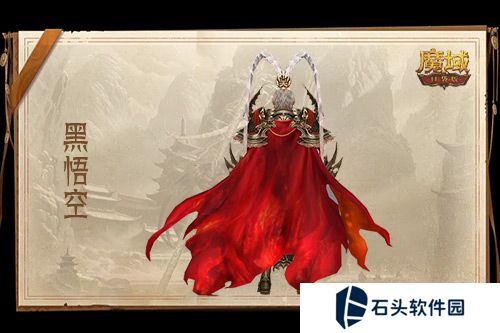魔域口袋版4