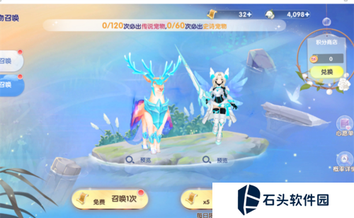 仙境传说：爱如初见12