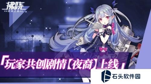 拂晓胜利之刻5