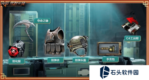 穿越火线16