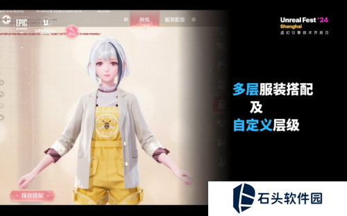 无限暖暖5