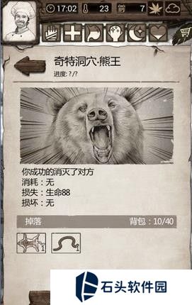 荒岛求生手游