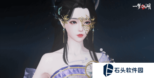 一梦江湖16