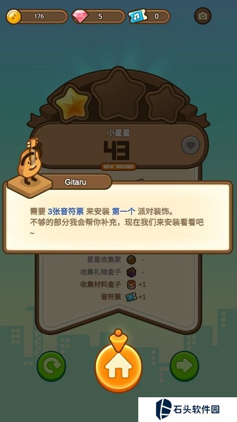 爱乐小镇手游最新版