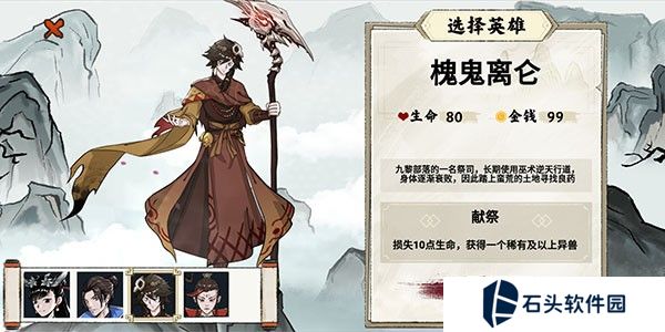 异兽自走棋