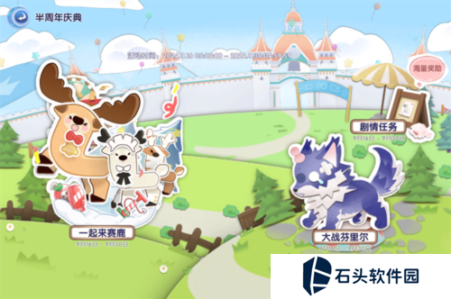 仙境传说：爱如初见7