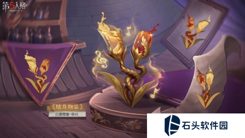 第五人格3