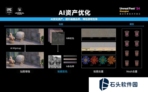 无限暖暖8