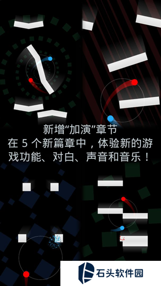 冰与火二重奏