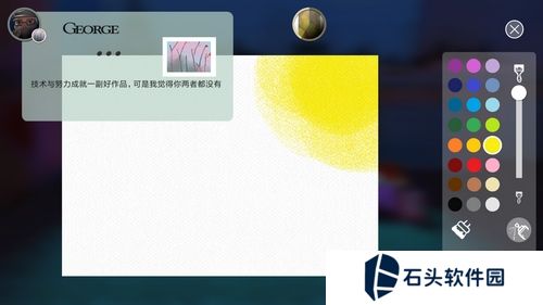 Passpartout中文版
