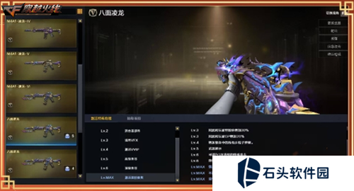 穿越火线14