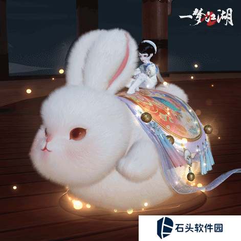 一梦江湖13