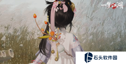 一梦江湖4