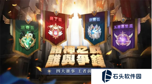 仙境传说：爱如初见17
