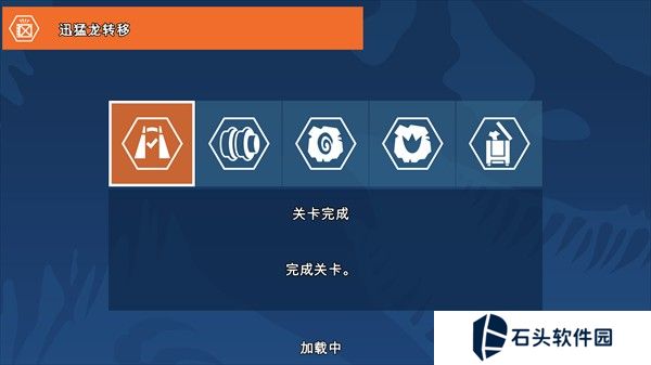 乐高侏罗纪公园