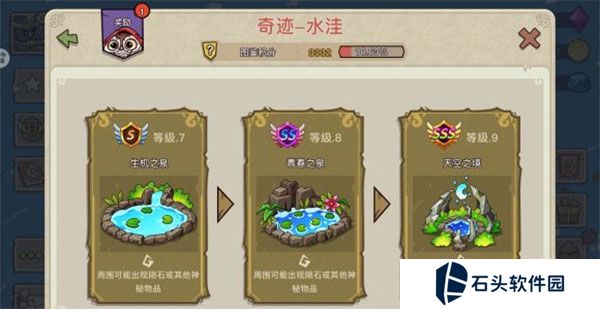 幻兽爱合成腾讯版